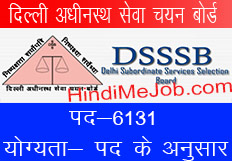 delhi dsssb post